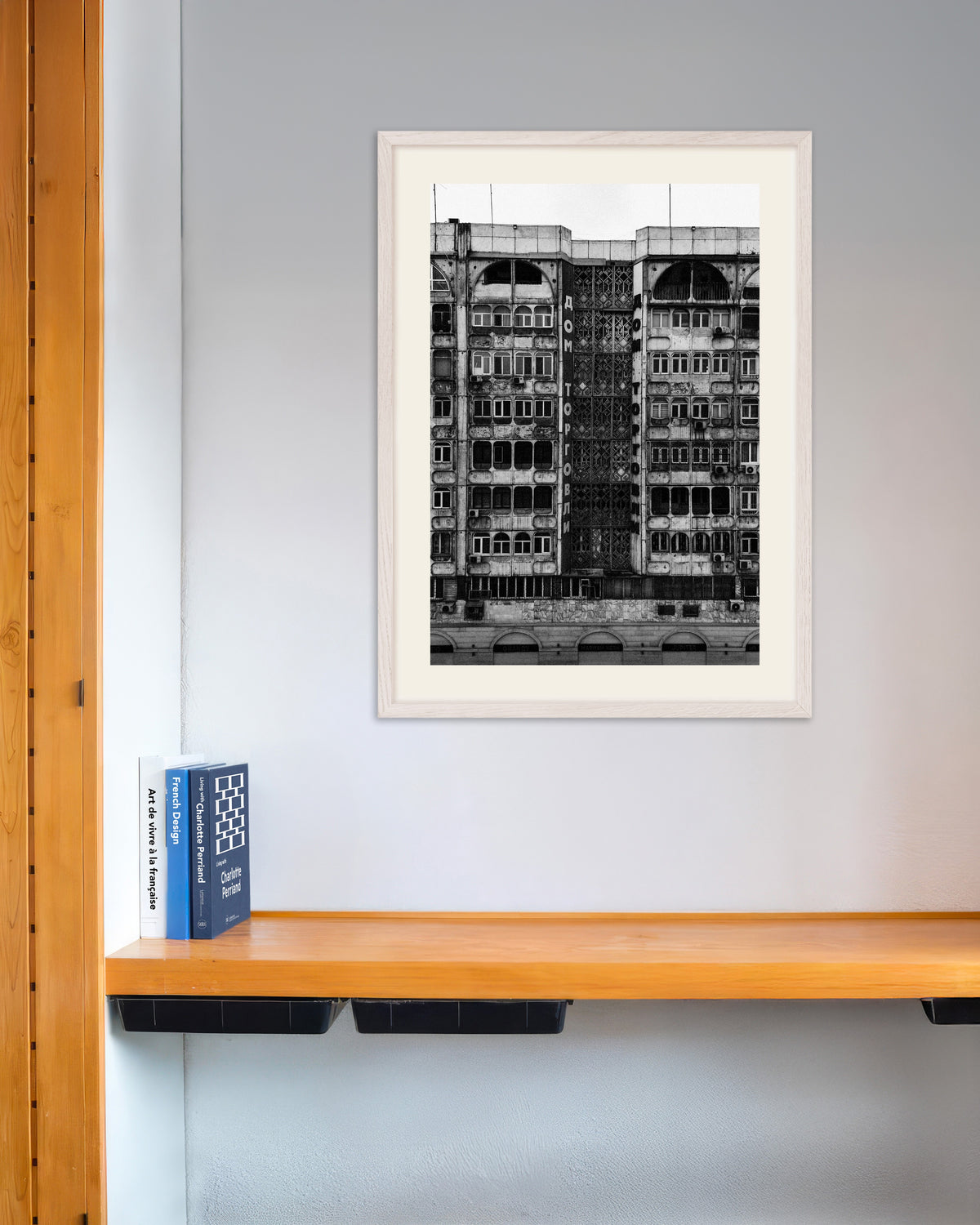 Poster of House of Trade Facade, with white wooden frame