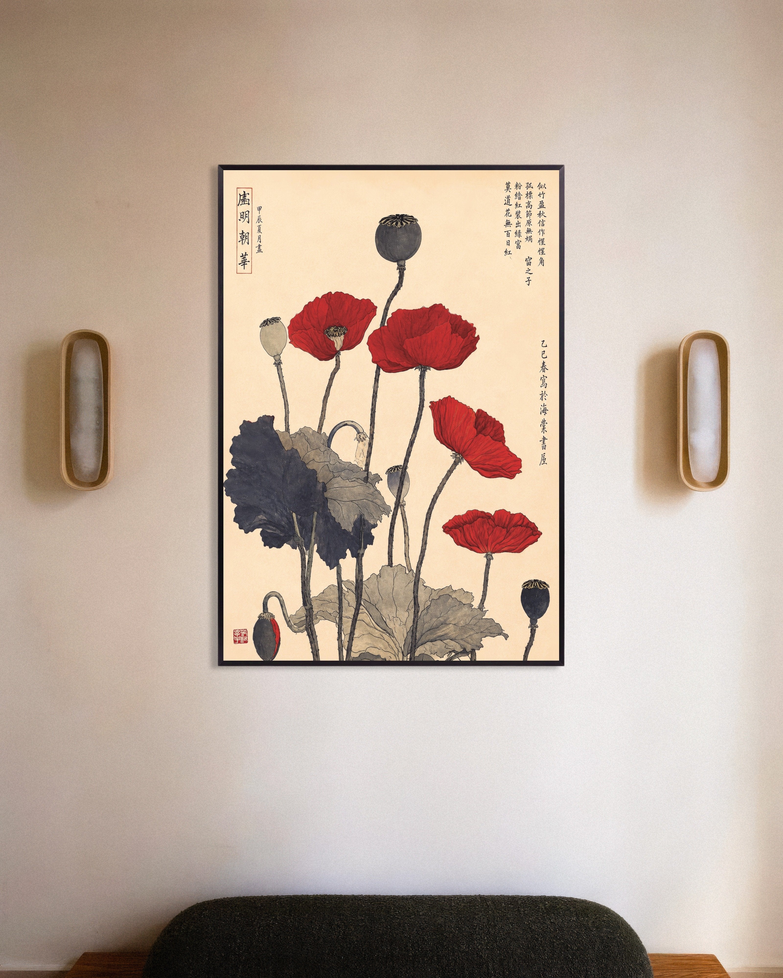 Poster of Japanese Ukiyo-e Red Poppies Botanical Poster, with metal frame