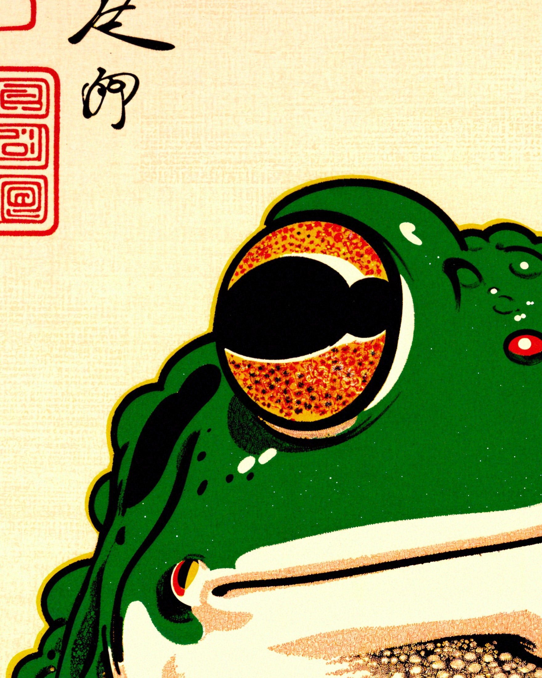 Japanese Toad 02 – Art Print