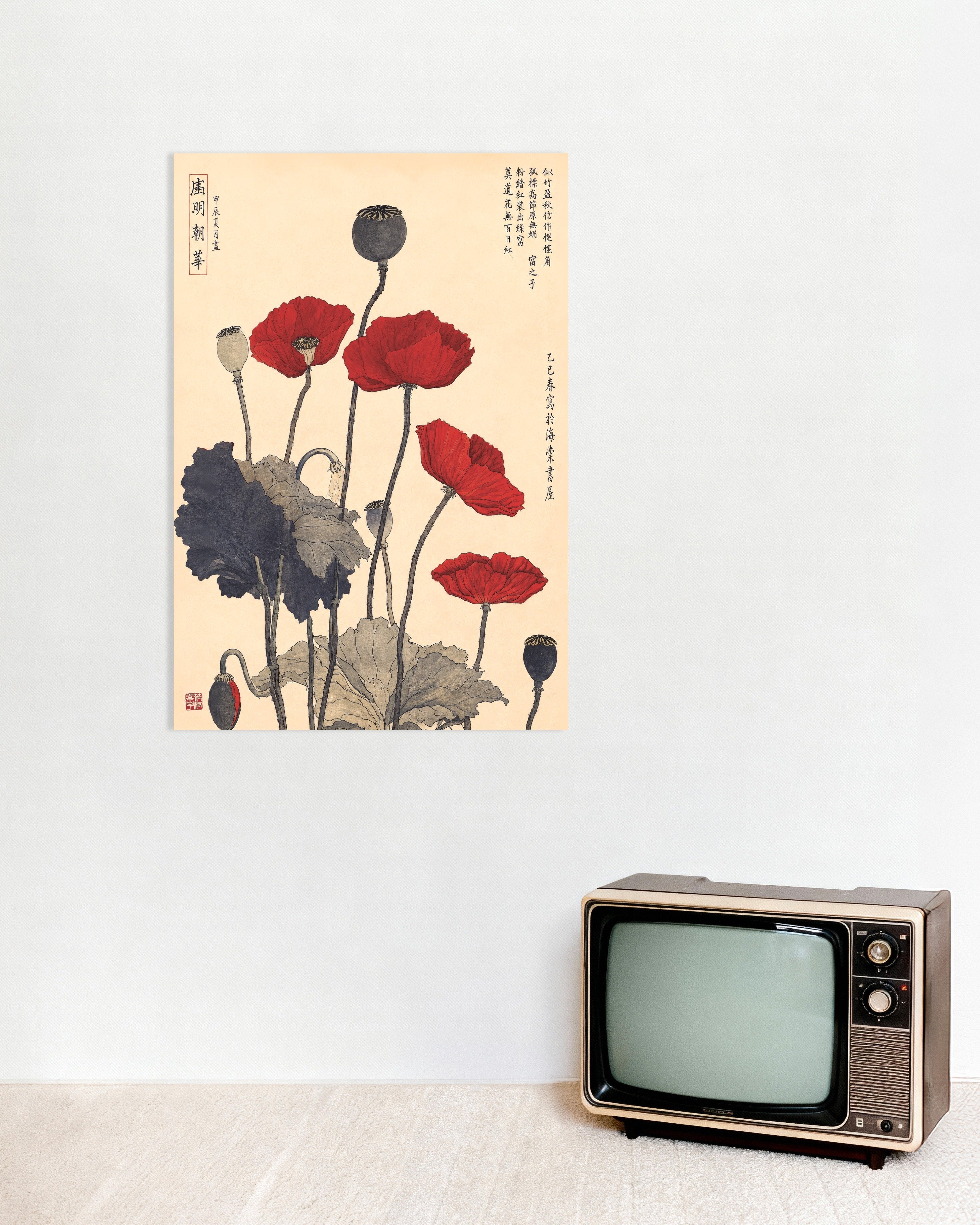 Poster of Japanese Ukiyo-e Red Poppies Botanical Poster